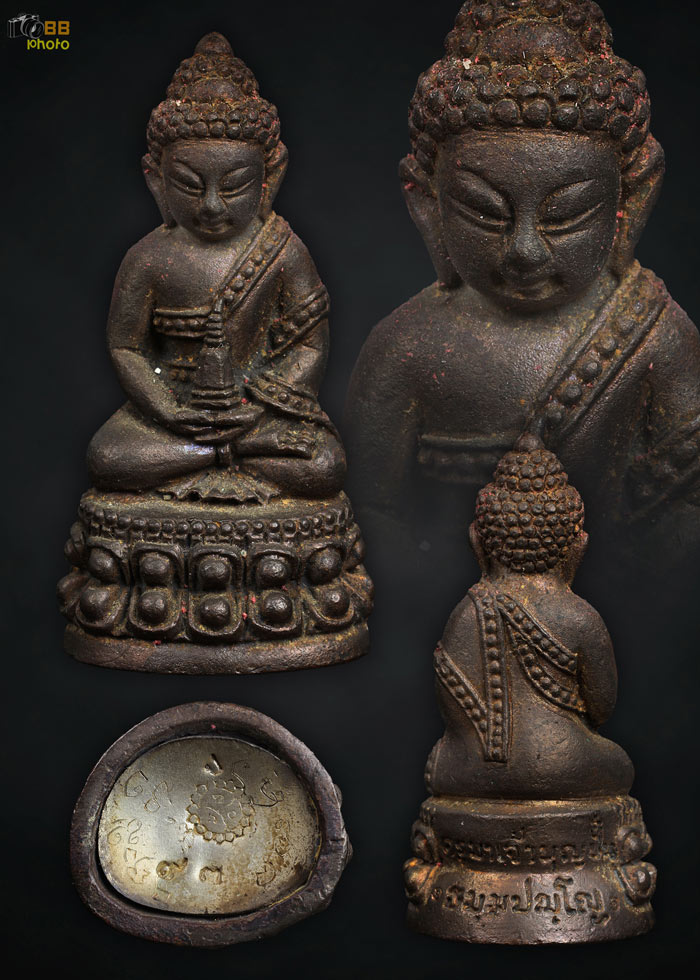 กริ่งเศรษฐีล้มลุก คบ.บุญปั๋น นวะก้นเงิน