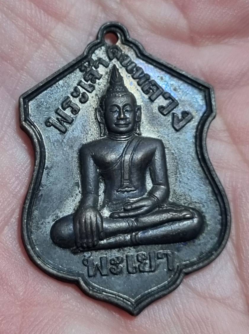 พระเจ้าตนหลวง ต บน