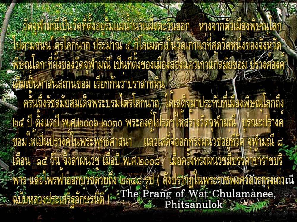 @@@ ขออีกสักทีสองทีนะครับ พระจุฬามณี ฤาษีหลังนาง สวยนะ น่าเล่นน่าสะสมนะ สิบอกให่ @@@