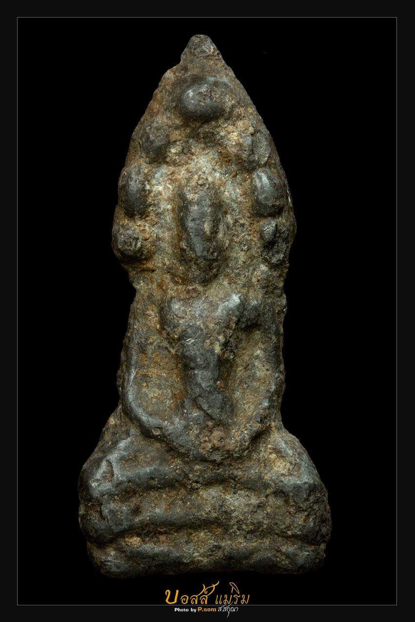 พระนาคปรกพิจิตร จ.พิจิตร