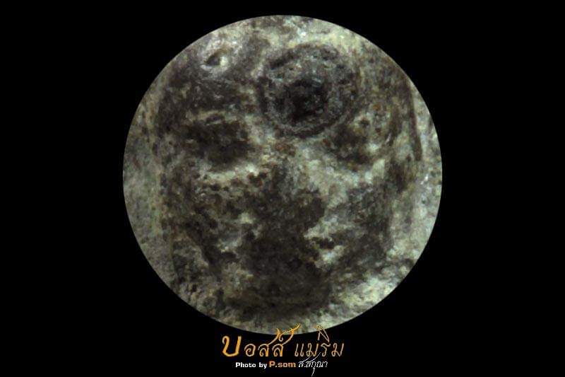 พระเชตุพนหน้าโหนกฐานบัวเม็ด จ.สุโขทัย