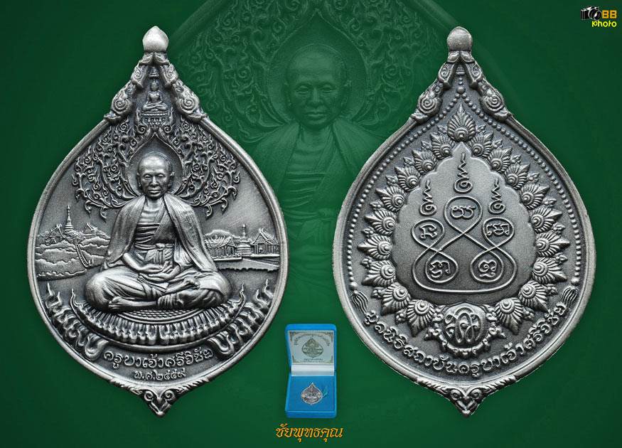 ครูบาเจ้าศรีวิชัย เนื้อเงินรมดำ ปี59