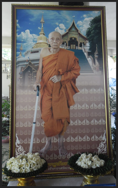 ( แจ้งข่าวมรณภาพ ) ท่านพระครูสัทธาโสภณ ( หลวงปู่ครูบาอ้าย โสภโณ) วัดเวฬุวัน อ.สารภี จ.เชียงใหม่