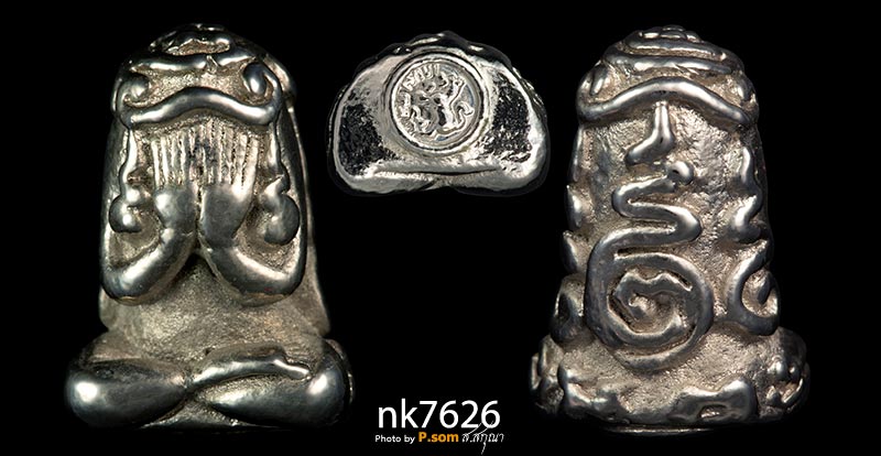 พระปิดตามหาลาภ ก้นสิงห์ หลวงพ่อเกษม ปี18 เนื้อนวะ ชุบนิกเกิล