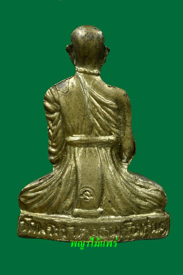 รูปหล่อปั้มครูบาบุญชุ่ม ญาณสฺวโล รุ่น ๑