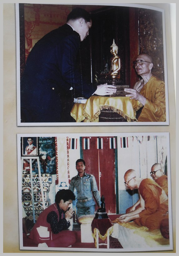 เพื่อเผยแพร่ "หลวงพ่อพระเทพวิสุทธิคุณ (กุศล คนฺธวโร) 