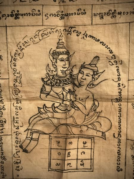 ผ้ายันต์ทิพยาธรครูบาต๋าวัดบ้านเหล่า