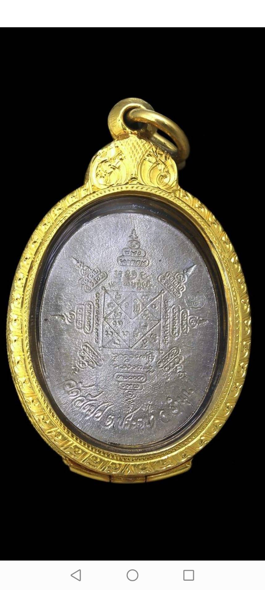 เหรียญครูบาชุ่มเนื้อเงิน