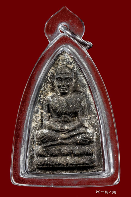 หลวงปู่ทวด อาจารย์นอง วัดทรายขาว ปี 2514