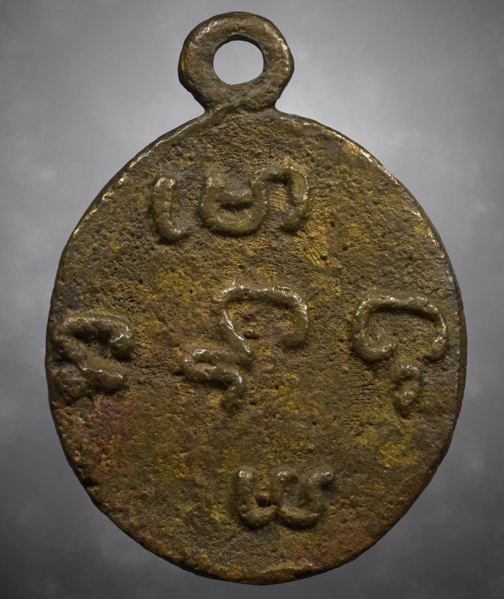 พระฤาษีดาบส หลวงพ่อแก้ว วัดพวงมาลัย 