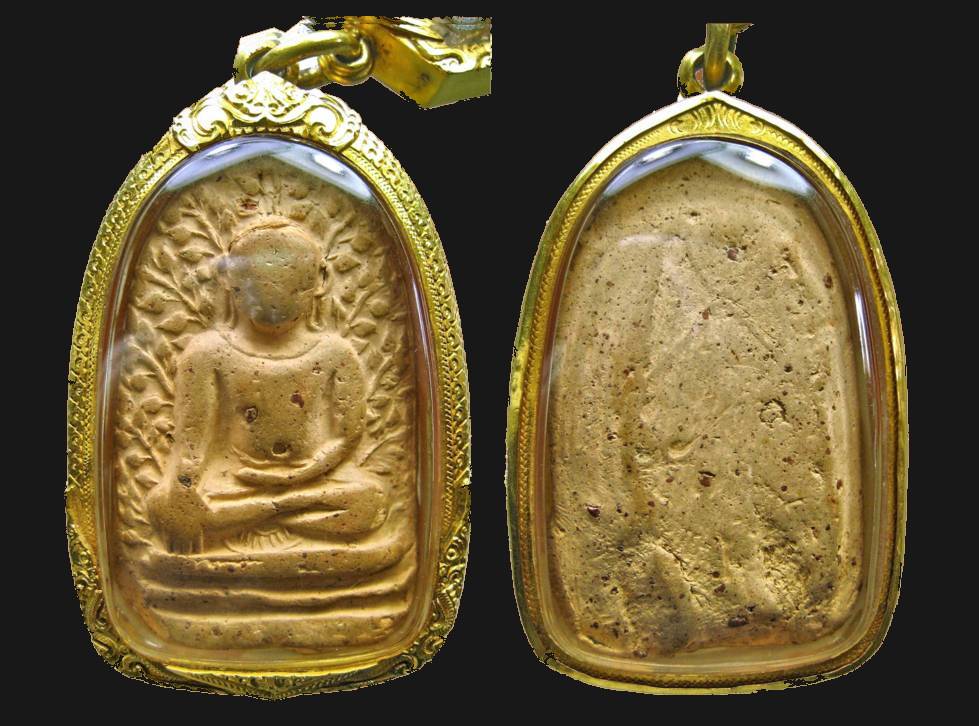 พระเปิม