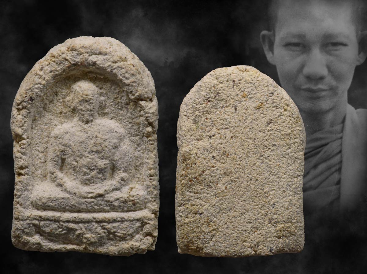 พระผงซุ้มกอหลวงพ่อเกษม เขมโก ปี2521