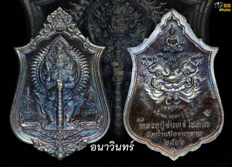 ท้าวเวสสุวรรณมหาเทพราชาโชคทองคำ51