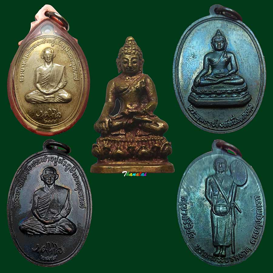 ชุดพระธาตุดอยตุงปี2516