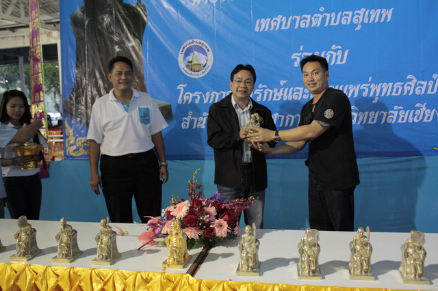 ประมวลภาพงานตามรอยจอบแรก ครั้งที่๔ "มอบรางวัลชนะเลิศโลห์รวม"