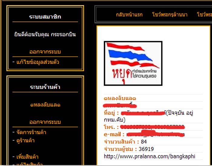 รบกวน admin ช่วยตอบที