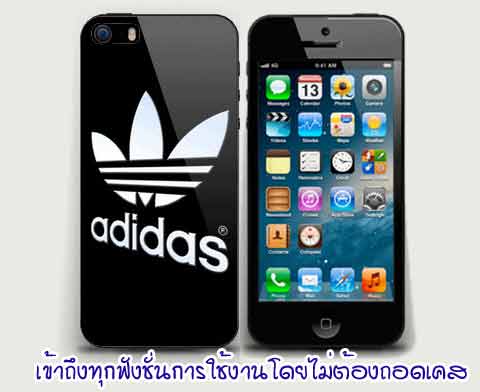 adidas iPhone5 hard case (เคสแข็ง คุณภาพดี)