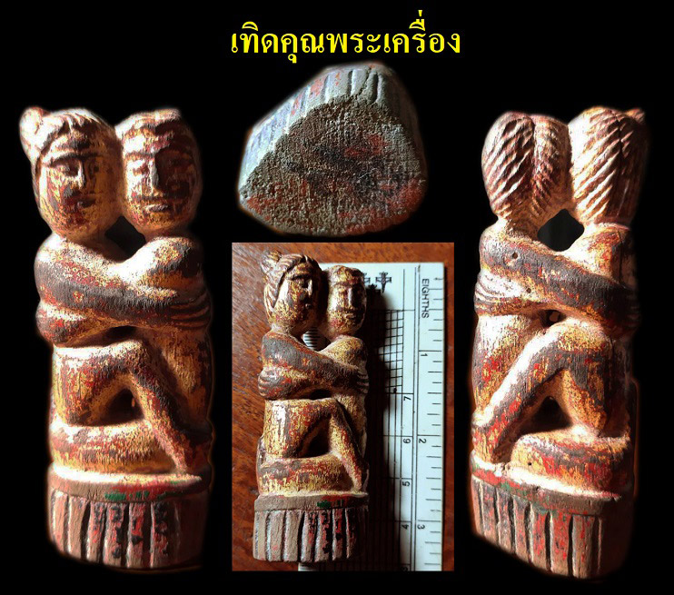 อิ่นล้านนาไม้แกะองค์ใหญ่(องค์ครู)