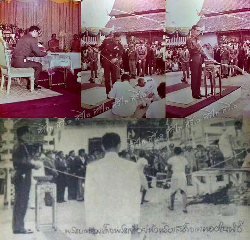 พระบูชา พุทธบุพพาภิมงคล ปี 2519 ขนาด 9.9