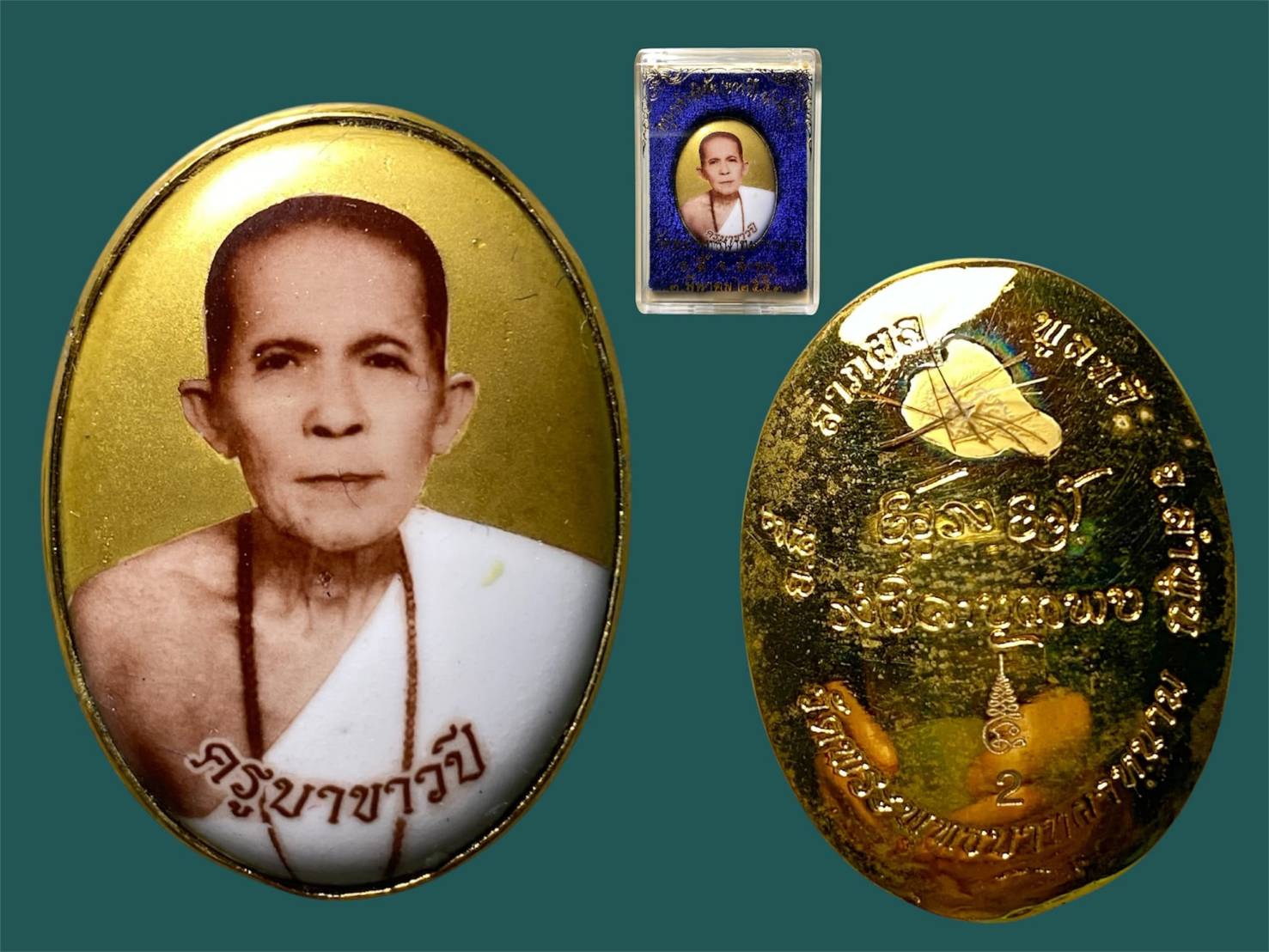 ล็อกเก็ตครูบาอภิชัยขาวปี วัดพระบาทผาหนาม