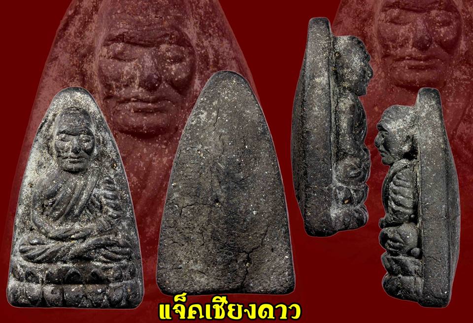 หลวงปู่ทวด ปี 2524 เนื้อว่าน พิมพ์ใหญ่ วัดช้างให้