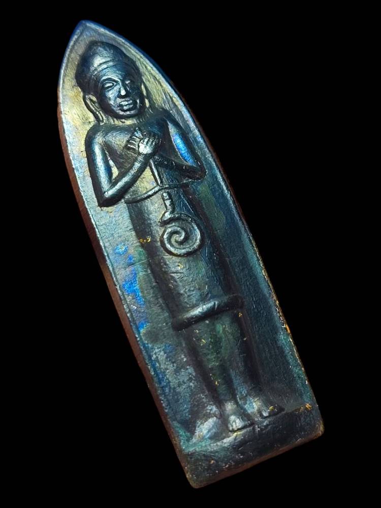 หลวงพ่อเกษม พระร่วงทรงเกราะ ปี 2514