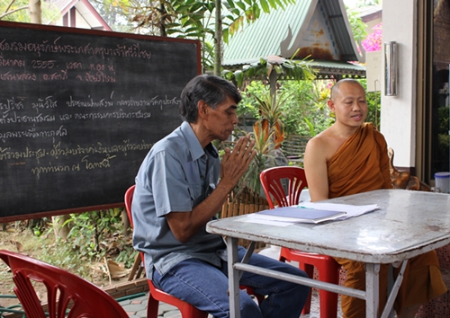 " ชมรมอนุรักษ์พระเกศาครูบาเจ้าศรีวิไชย " 