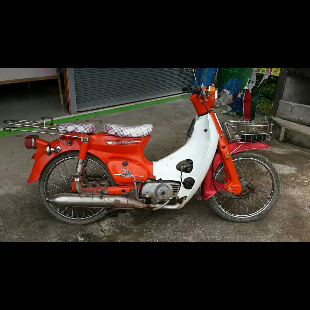 Honda c 70