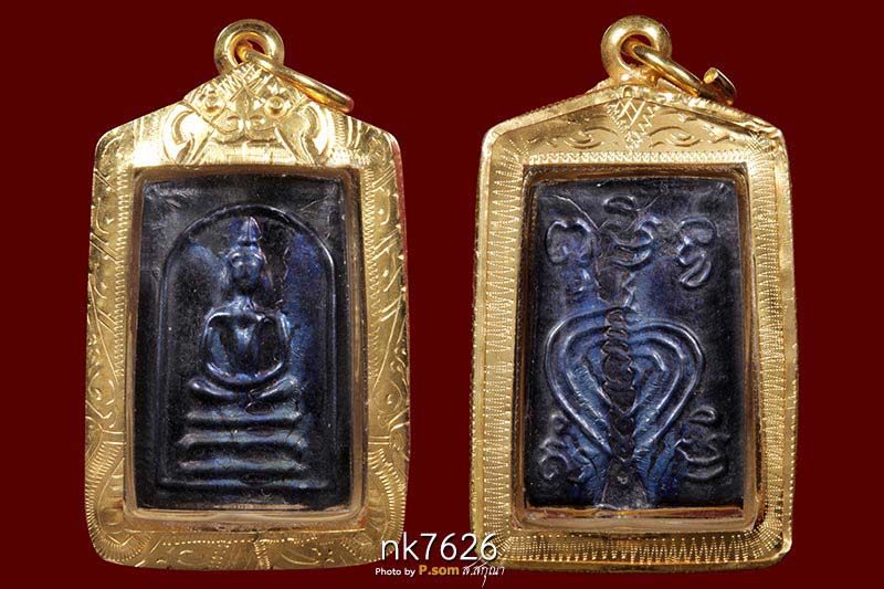 เหรียญหล่อสมเด็จหลวงพ่อจง วัดหน้าต่างนอก เนื้อเมฆพัด 2490