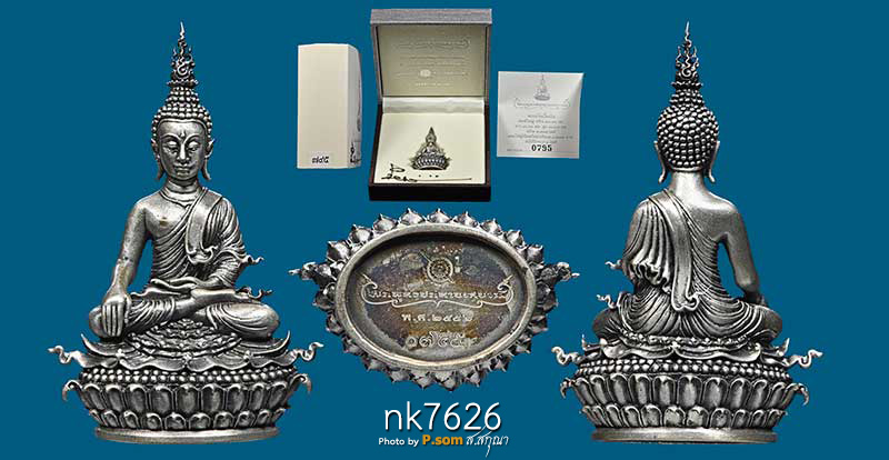 พระกริ่งพุทธประทานยศบารมี เงินใหญ่ 