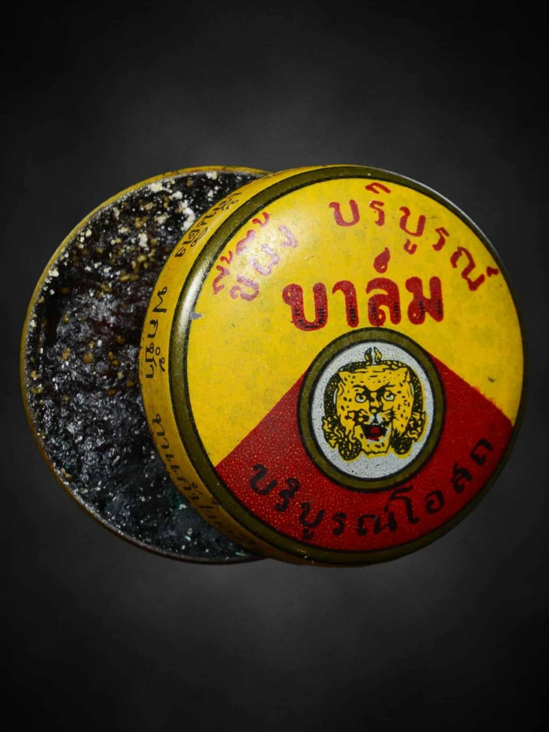 สีผึ้งน้ำตาลเขียวผงนะนวลจันทร์ ลป.ทาบ