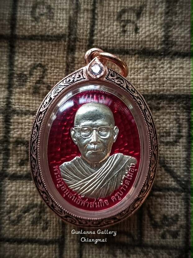 เหรียญครูบาวัดไม้ฮุงรุ่นแรก วัดทุ่งโป่ง