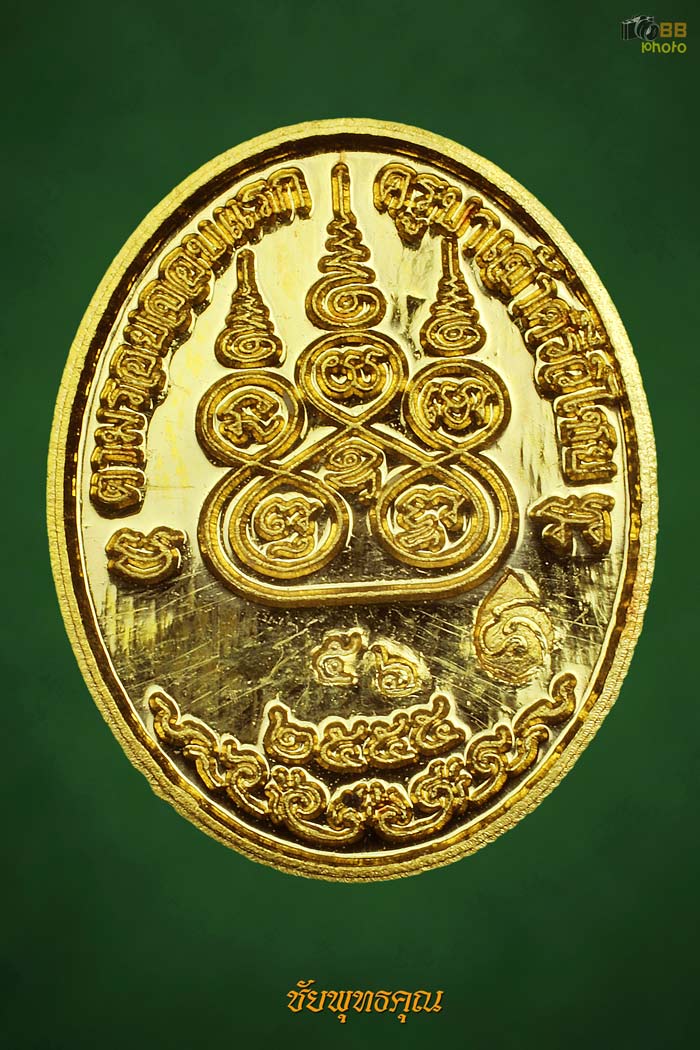 ล็อกเก็ตครูบาเจ้าศรีวิชัยจอบแรก5 ปี55 