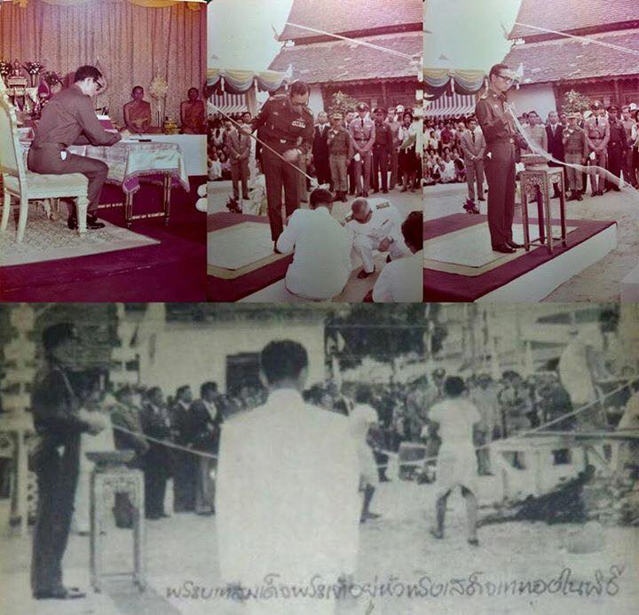 เหรียญ 4 รอบ ในหลวงรัชกาลที่ ๙ ปี 19 วัดบุพพาราม 