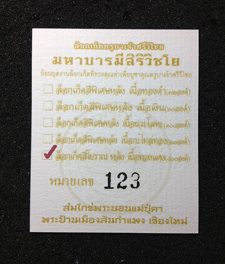 ขอโชว์เพียงเท่านี้ ตัวจริงหล่อมาก ! แต่ด้วยจรรยาบรรณ จึงไม่อาจเปิดเผยใบหน้าได้ 