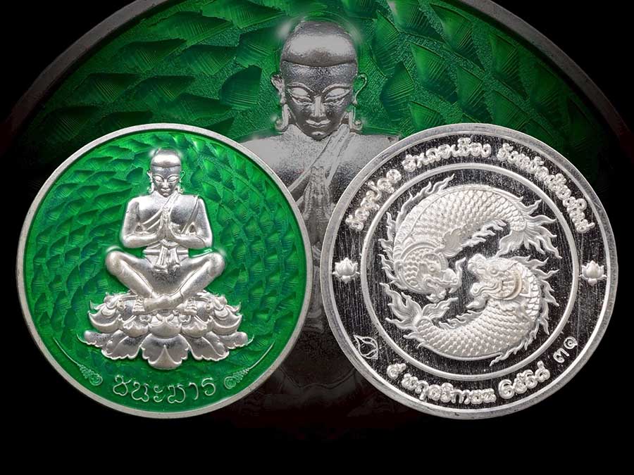 “พระอุปคุต รุ่นชนะมารบันดาลโชค”