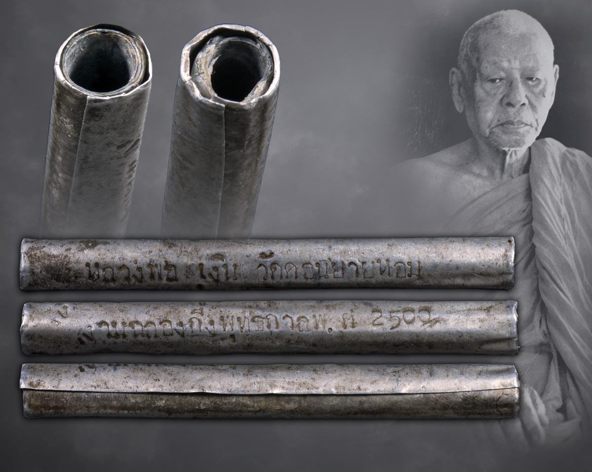 ตะกรุด หลวงพ่อเงิน วัดดอนยายหอม ปี2500 