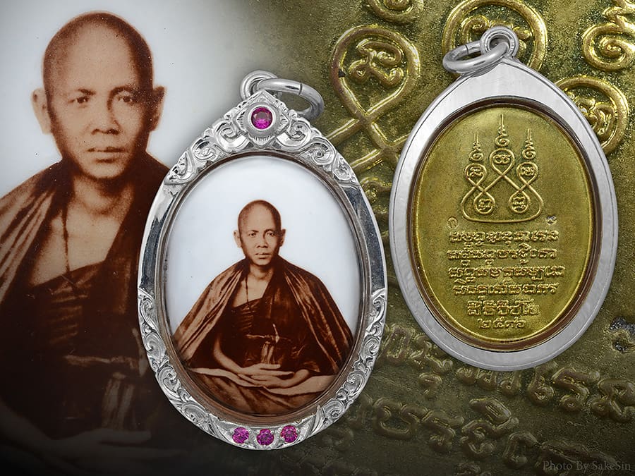 ล็อคเก็ตครูบาเจ้าศรีวิชัย กรรมการโค๊ต ก 