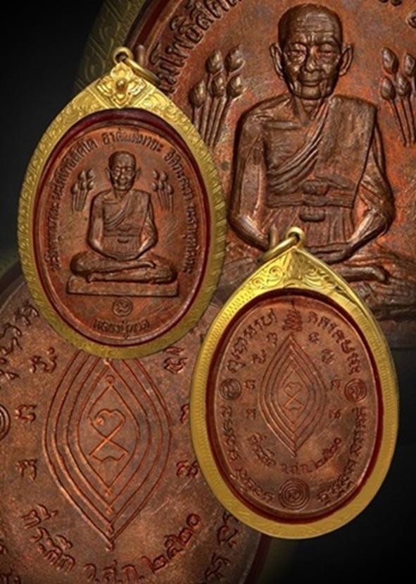 เหรียญบัวข้างหลวงปู่ทวด หลวงปู่ดู่