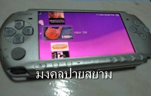 ขาย PSP 3004  เมม 4 g พร้อมแผ่นแท้