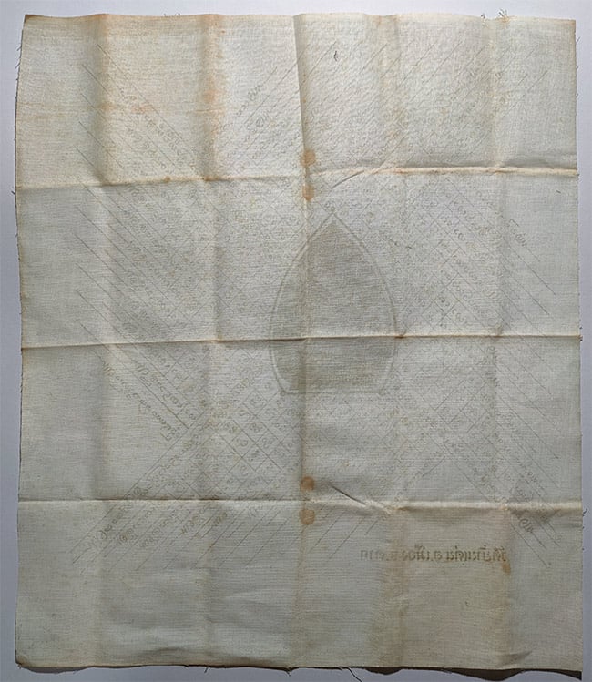 ผ้ายันต์ปลาตะเพียร ครูบาวัง วัดบ้านเด่น 