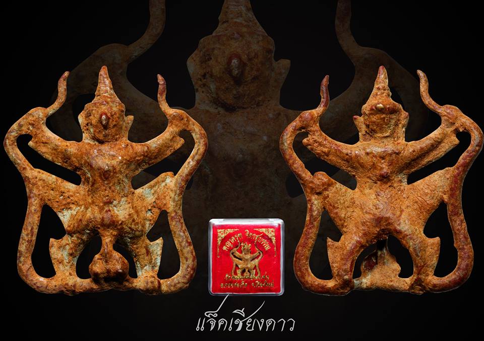 พญาครุฑจิตสุบรรณรุ่นแรกวัดพระบาทปางแฟน