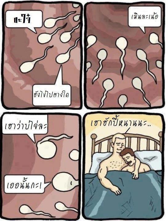 ขะใจ๋    แบบขำๆต้อนรับวันหยุดครับ