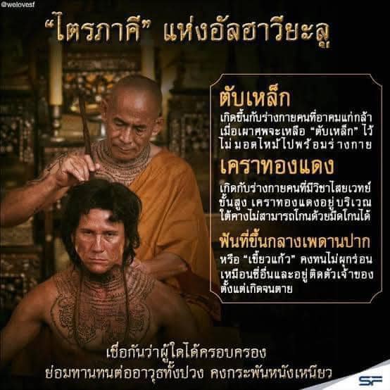 ตับทองแดงถักลวดเก่า