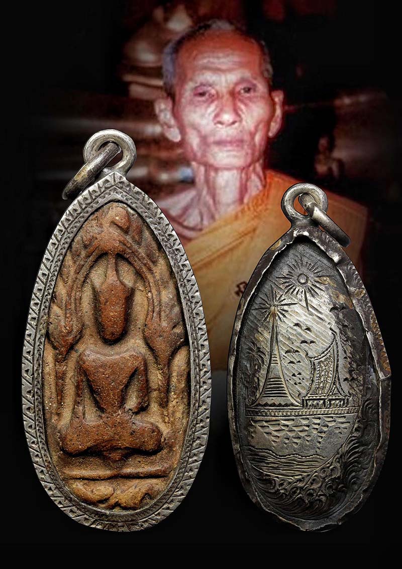 พระขุนแผนไข่ผ่าซีก หลวงพ่อดี 