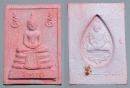 #18444องค์ที่1พระหางหมากหลวงพ่อฤาษีลิงดำ