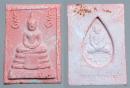 #18445องค์ที่2พระหางหมากหลวงพ่อฤาษีลิงดำ